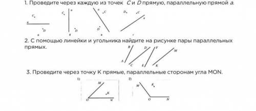 РЕШИТЕ ОЧЕНЬ ЧЕКНИТЕ ФАЙЛ НИЖЕ(