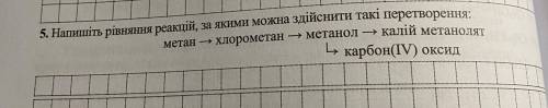 Напишіть рівняння реакцій за якими можна здійснити такі перетворення: метан - Хлорометан - метанол -