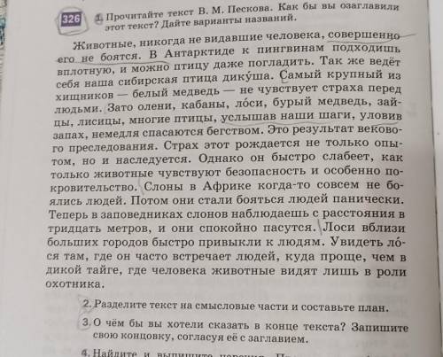 Умоляююю ! Номер 3 только! Своими словами, не из интернета!