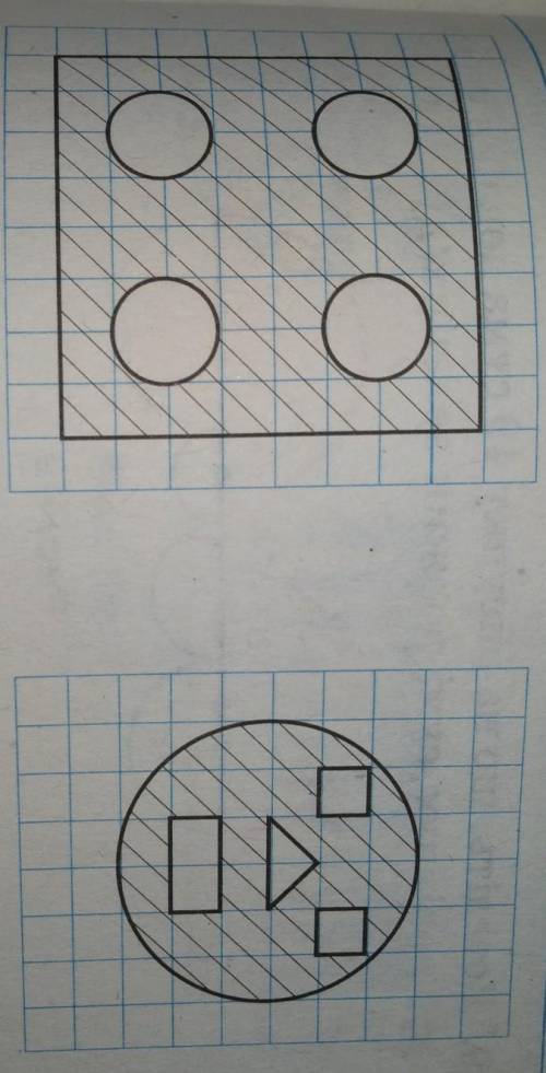 Люди, хелп! ів) Обчислити площу заштриховної фігури якщо довжина клітинки 1 см. Фото прикріпила)