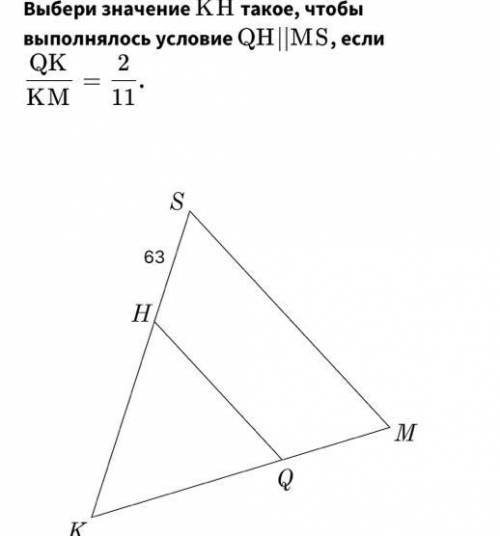 ,геометрия(варианты ответов 10,12,14,16,18)