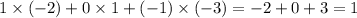 1 \times ( - 2) + 0 \times 1 + ( - 1) \times ( - 3) = - 2 + 0 + 3 = 1