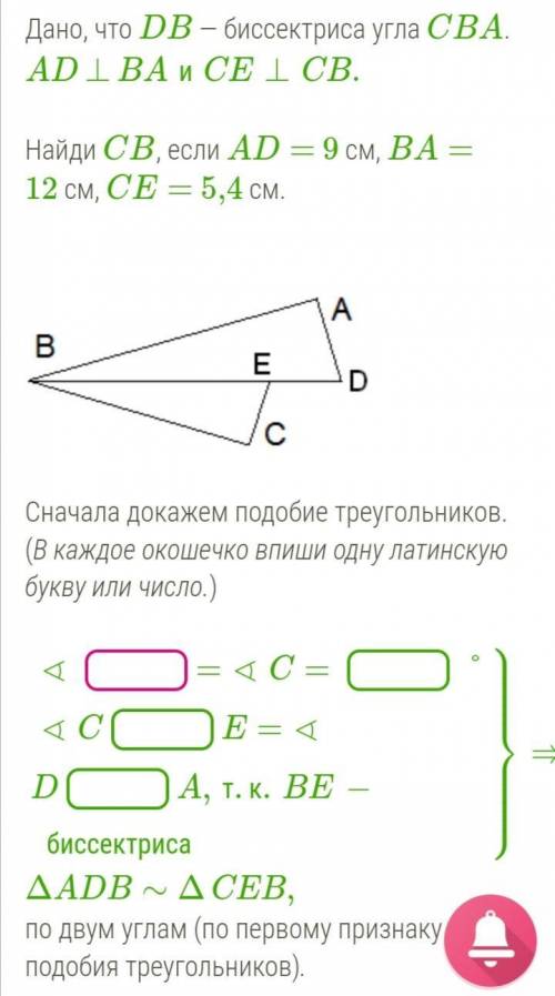 Приветствую вас, не могли бы вы мне