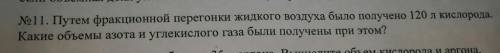 В подробностях .Завтра кр по химии я хочу понять как решать