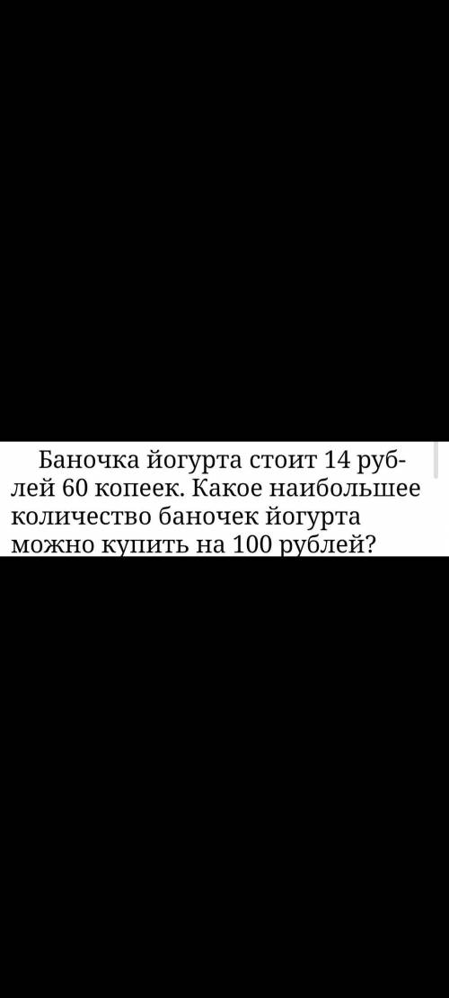 База математика егэ решить сие задачу С обьяснением