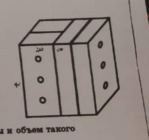 Размеры кирпича 40 см 20 см 10 см из таких кирпичей сложен параллелепипед Чему равны размеры и объем