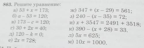 с дз, самой решить не смогу