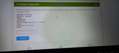 ТОЛЬКО ОТВЕТ И ЧТОБ БЫЛО ПРАВИЛЬНО