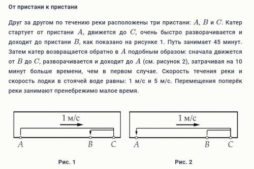 Нужно найти расстояние между точками A и C, B и C, округлить до десятых.