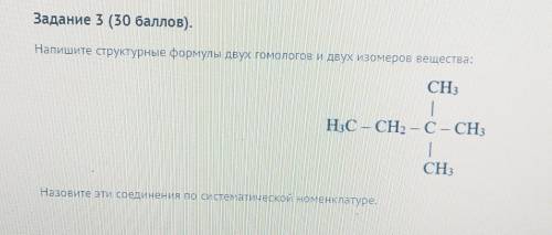 ХИМИЯ/ ДА ПОВЕРИТ В МЕНЯ БОЖЕНЬКА И РЕШИТ ПОСЛЕДНЮЮ ЗАДАЧКУ