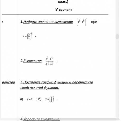 Нужна с вашей стороны до завтра только