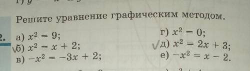 только норм там надо сделать только б и д.на листочке ...