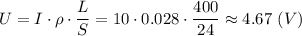 U = I\cdot \rho \cdot\dfrac{L}{S} = 10 \cdot 0.028 \cdot\dfrac{400}{24} \approx 4.67~(V)