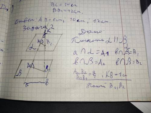 Решить задачу(расписать её), желательно с объяснением.