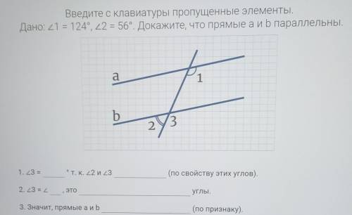 ВВЕСТИ ПРОПУЩЕННЫЕ ЭЛЕМЕНТЫ Заранее вам за ответ