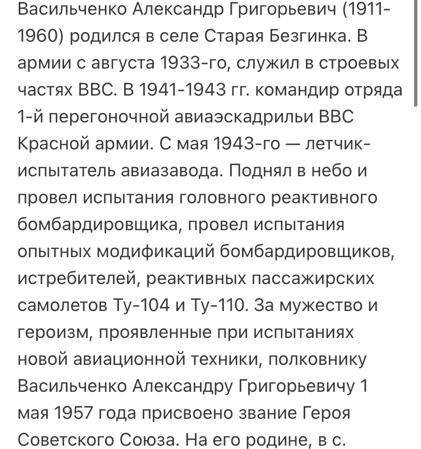 .Надо хотя бы придумать начало к сочинение „Без срока давности“ В честь кого названа улица,почему? .