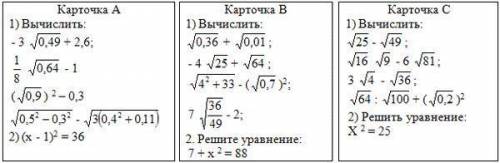 Надо решить все 3 варианта!