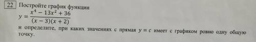 , решите ПОДРОБНО данное задание, с объяснением! Буду очень благодарна ♡♡♡