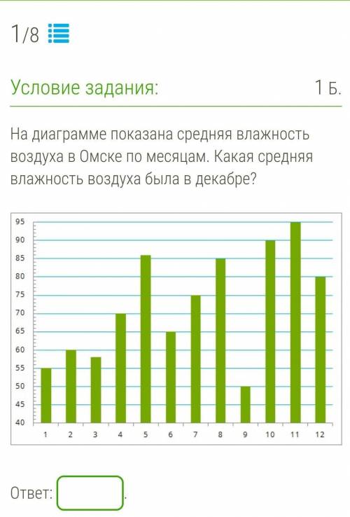 Как решить? Можно с объяснением