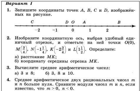 Провести работу над ошибками.(Решить его просто)