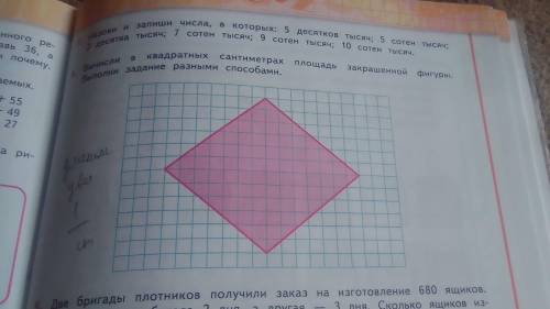 Помагите . задание:вычисли в