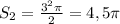 S_2=\frac{3^2\pi }{2} =4,5\pi