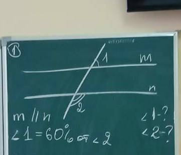 M параллельна n, угол 1=60% от 2 угла