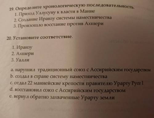 Можете . рядом сними надо написать в каком году и последовательность. с обе