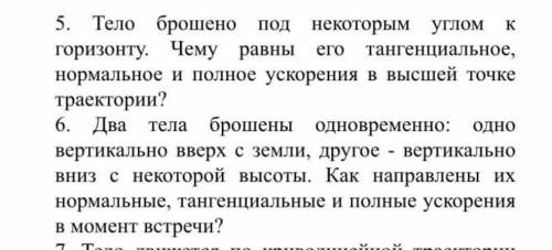 Здравствуйте решить, по выбору одну