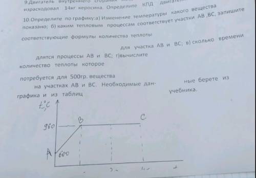 задачу решить по физике много.