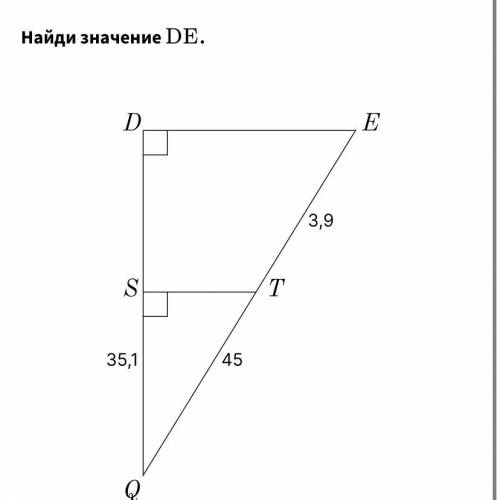 задание на фото я знаю что это не алгебра, ответьте