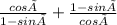 \frac{cosß}{1-sinß} + \frac{1-sinß}{cosß}