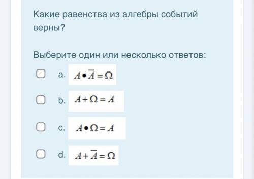 Какие равенства из алгебры событий верны?