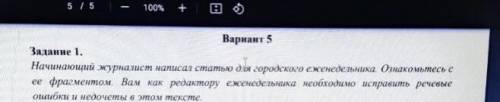 У каждого ученика есть свои любимые предметы, которые он лучше понимает и удачнее преуспевает в них