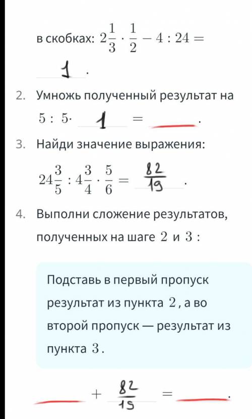 Я не понимаю, во 2 ответ не 1