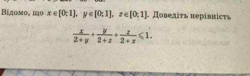 Ребят , неравенства, 9 класс, задание прикреплено,