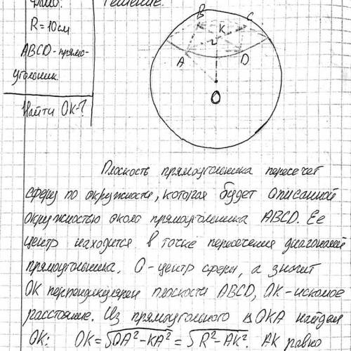 ,нужно подробно рассказать как решили)))номер 582