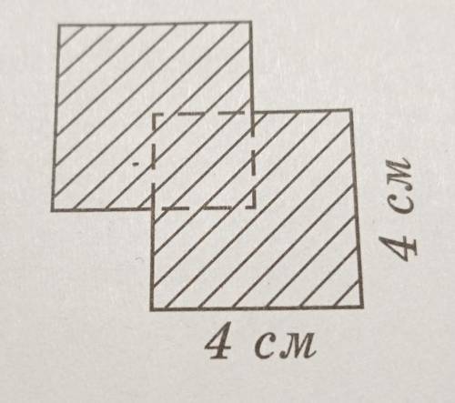 10. Найдите площадь заштрихован- ной фигуры. 4 см 4 см