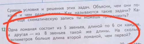 в задаче просто я такие не понимаю(((