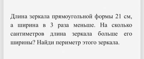 Задача ответ решение сразу ответ Нет!