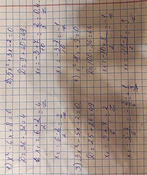 решить. a) 1x²-6x+8=0 б) 5x²+3x-2=0 v) 3x²-5x-2=0 g) x²+10x+9=0 d) 4x²-x-3=0 e) x²+5x-8=0 j) 7x²+18x