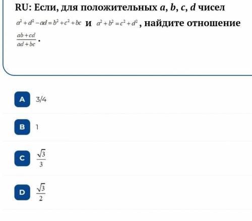 Математика номер 12 мало времени осталось