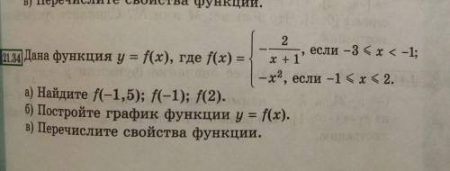 Решите подробно под всеми буквами