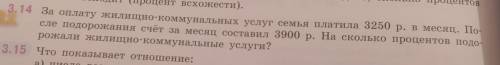 Напишите УСЛОВИЕ к этой задаче (Дано и дальше)