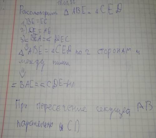 КРЧ ДЗ ГЕОМЕТРИЯ ТАМ В ТЕТРАДИ НАПИСАНО КАК НАДО РЕШИТЬ ПОДОБНУЮ