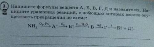 Умоляю , я вообще не понимаю, что это за тема.