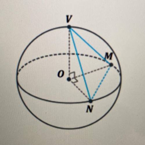 Отрезки OV, OM, ON – перпендикулярны друг другу радиусы сферы, О – центр сферы. Верно ли, что треуго