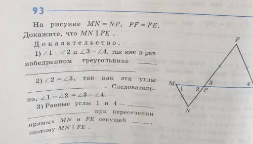 Все на фото , там где угол 4 , там буква E