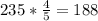 235 * \frac{4}{5} = 188