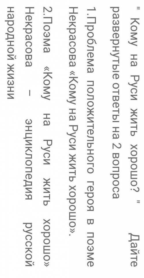 Добрый вечер, можете .Что представляет собой Панаевский цикл?